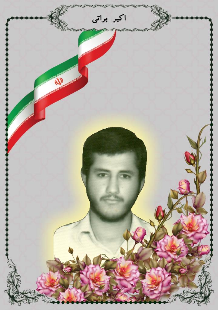 فاقد تصویر